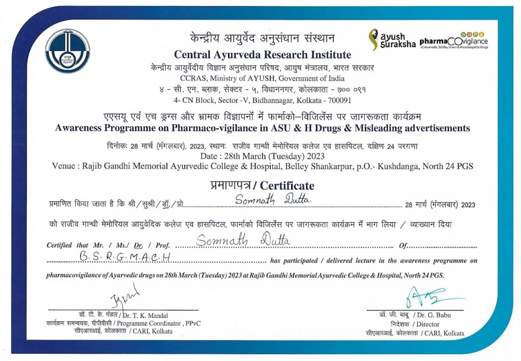 Participation in Awareness Programme on Pharmacovigilance in ASU & H Drugs